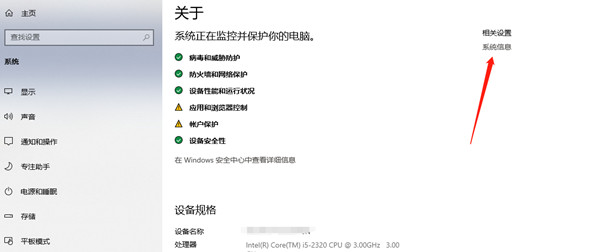win10ϵͳôԼûм
