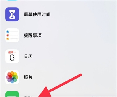 IOSôӶ