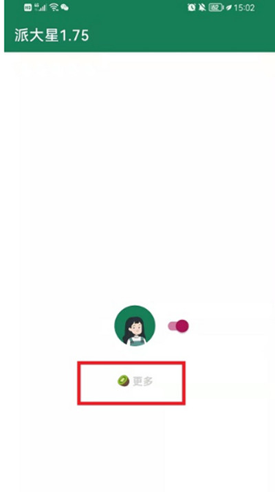 ô