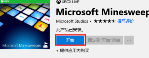 win10ϵͳôɨСϷ