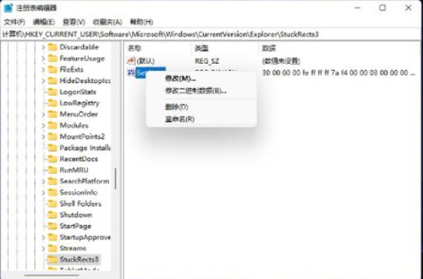 win11ô