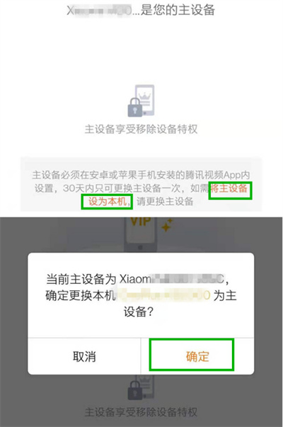 ѶƵô豸