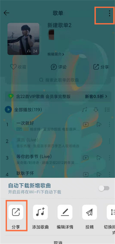 QQô赥