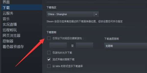 steamôϷԶ