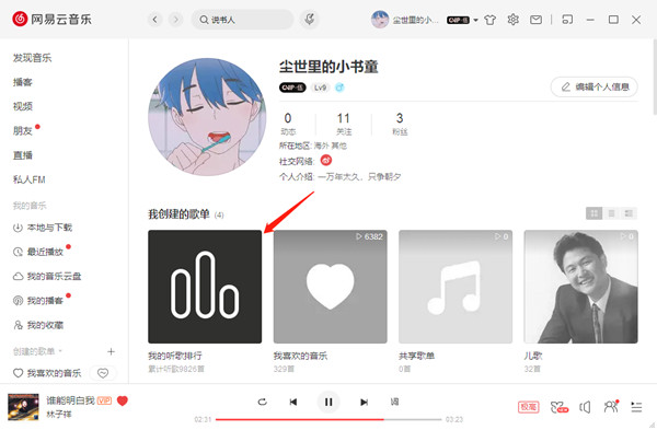 ֵԶô鿴Լ