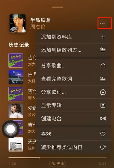 Applemusicô鿴ʷ¼