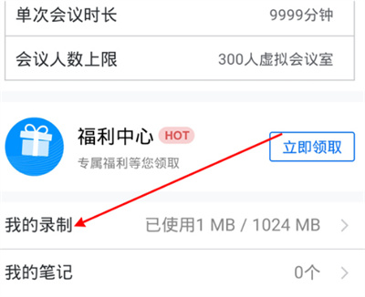 Ѷô鿴¼