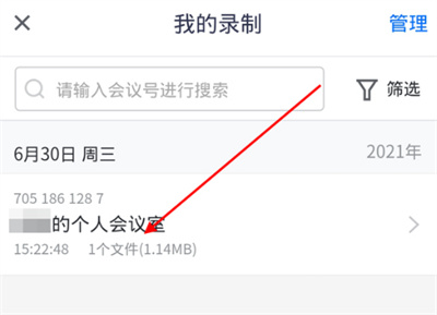 Ѷô鿴¼
