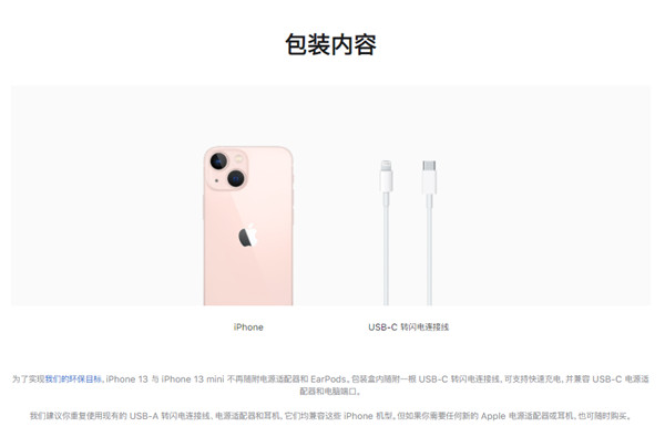 iphone13ϵг