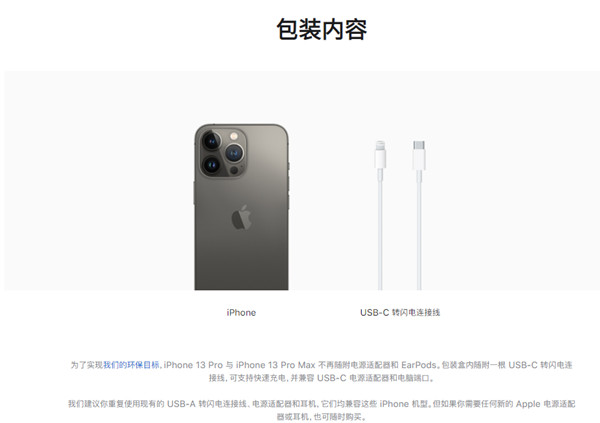 iphone13ϵг