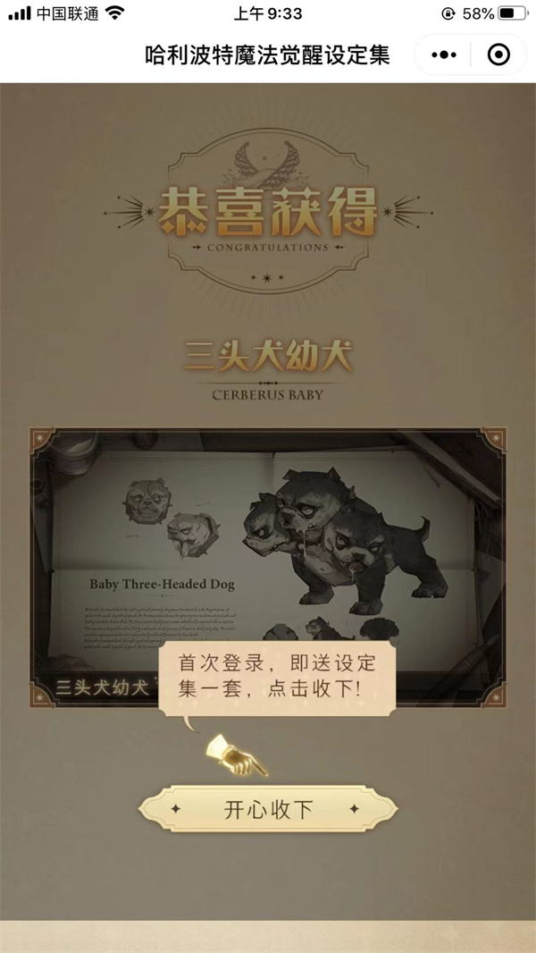 ħ趨