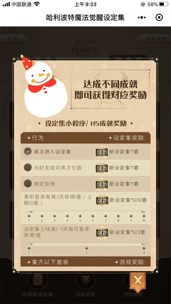 ħ趨