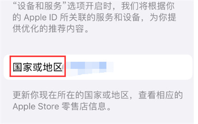 Apple storeôл