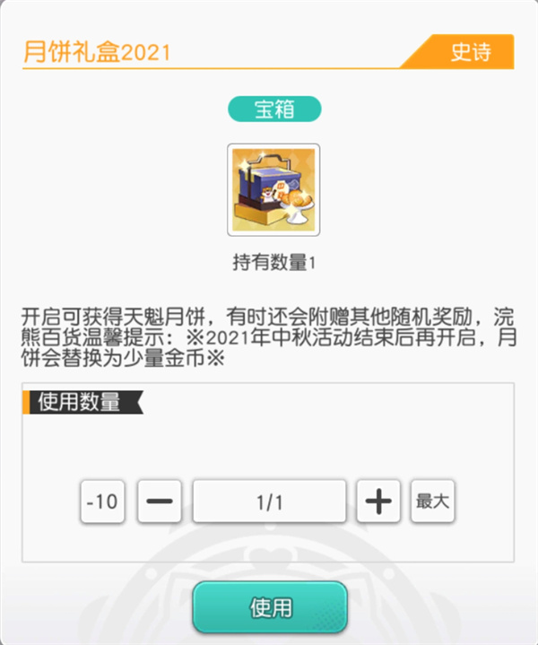 꾩ս淨Сܰٽȫ°汾ϲӭ