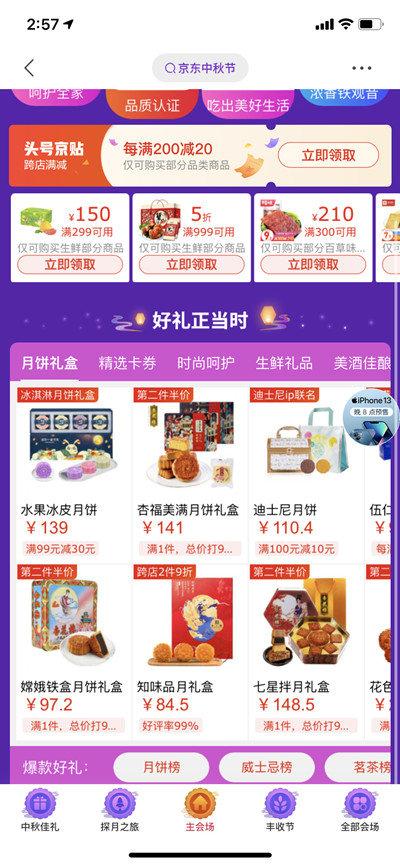 ڻ᳡ô