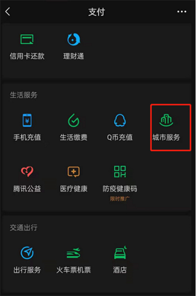 ΢ôѯԼмŵ绰
