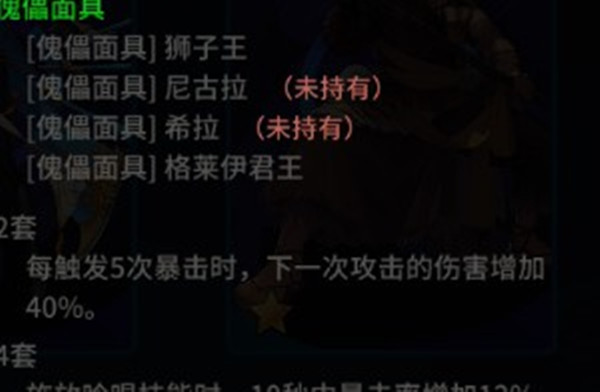 ξӰ֮ƴ乥