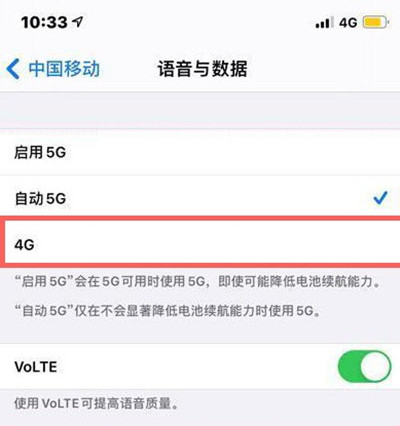 iphone13ô5g