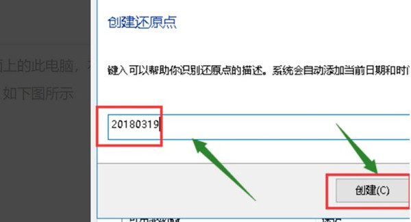 win10ôԼĻԭ