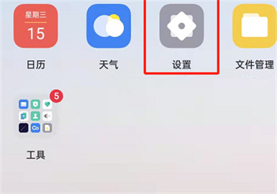 OPPOReno7ProôWiFi