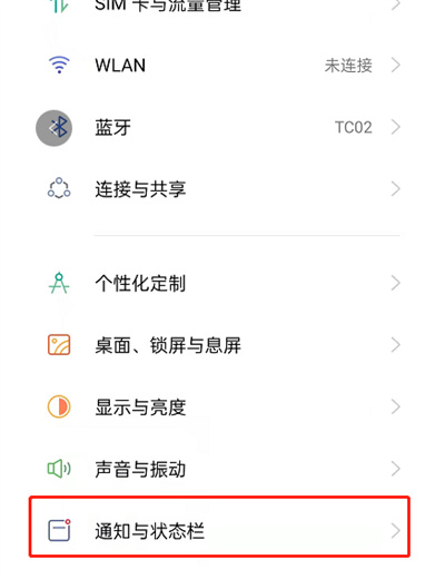 OPPOReno7ProôWiFi