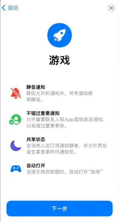 iOS15Ϸģʽô