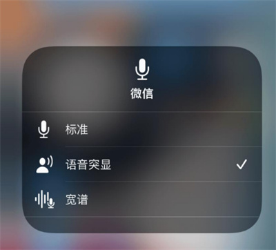iOS15˷ģʽô޸