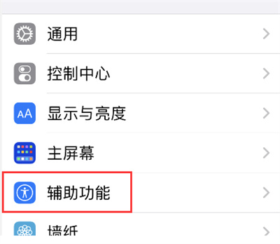 iOS15APP