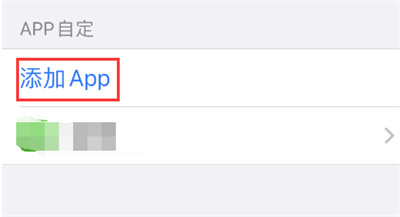 iOS15APP