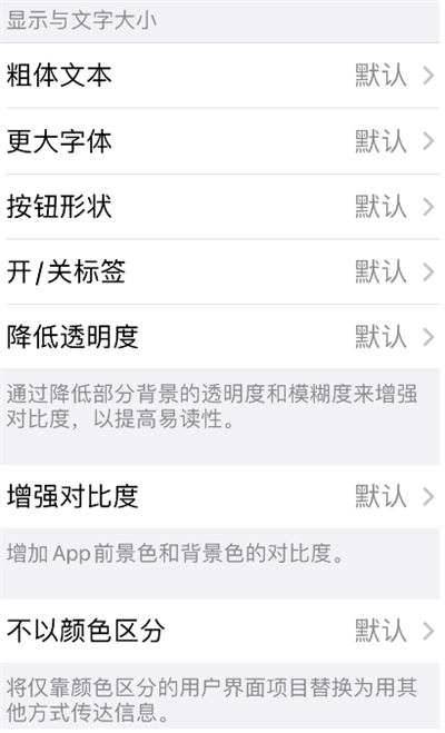 iOS15APP