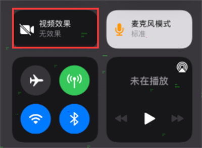 iOS15ô΢Ƶʱģʽ