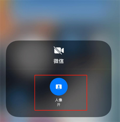 iOS15ô΢Ƶʱģʽ
