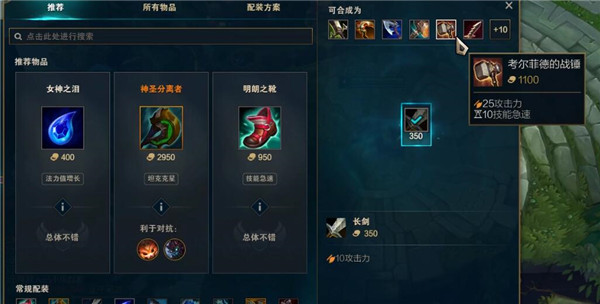 lol޻EZôװ