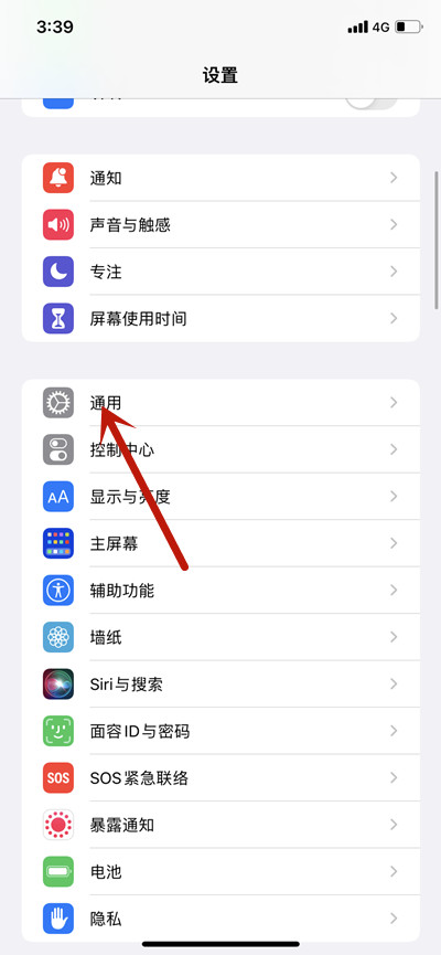 ios15ôرհɫ