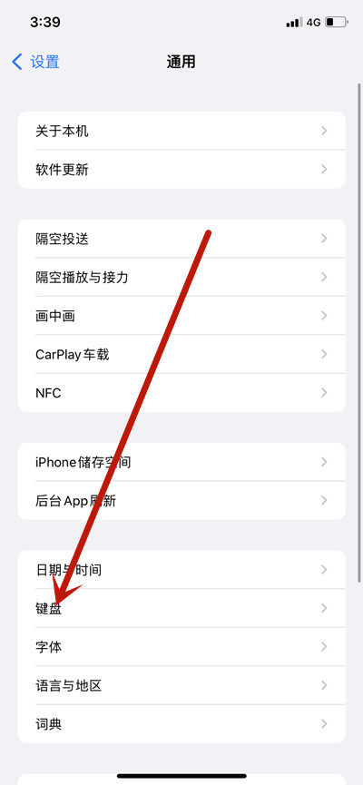 ios15ôرհɫ