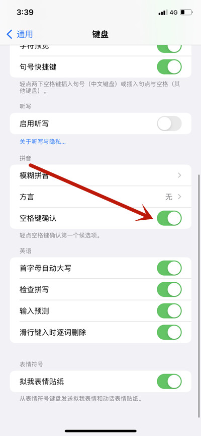 ios15ôرհɫ