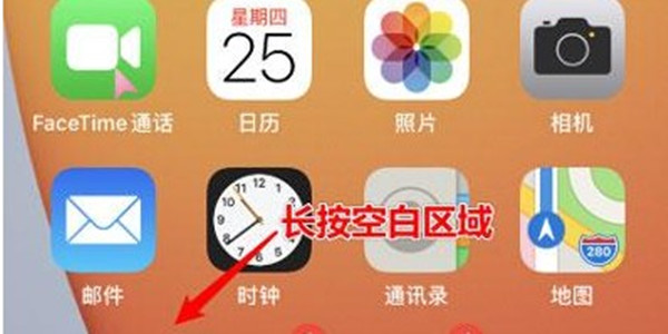 ios15ôӵС