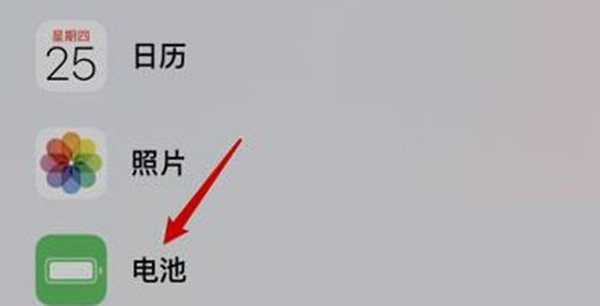 ios15ôӵС