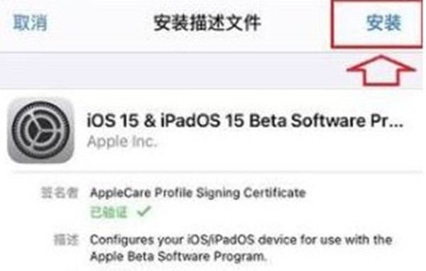 ios15װʧԭͽ