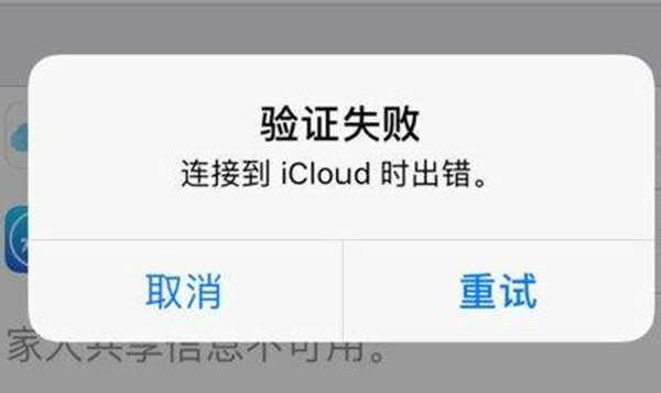 ios15װʧԭͽ