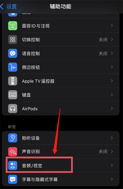 iOS15ô