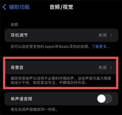 iOS15ô