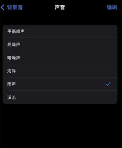 iOS15ô