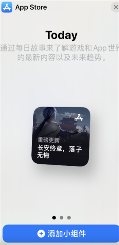 iOS15ôapp storeС