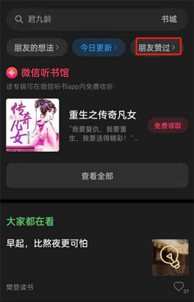 ΢Ŷô鿴޹