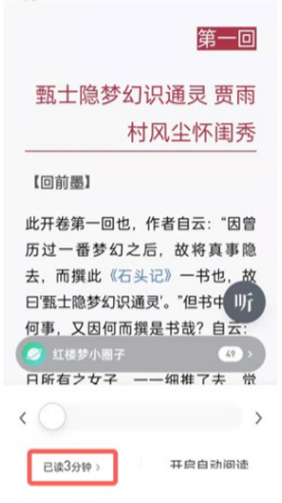 ΢Ŷô鿴Ķʱ