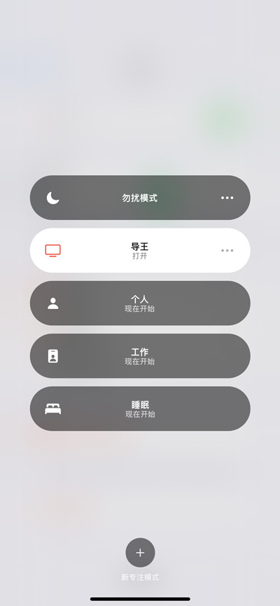 ios15ģʽʲô˼