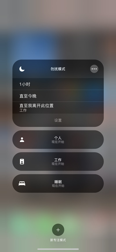 ios15ģʽʲô˼