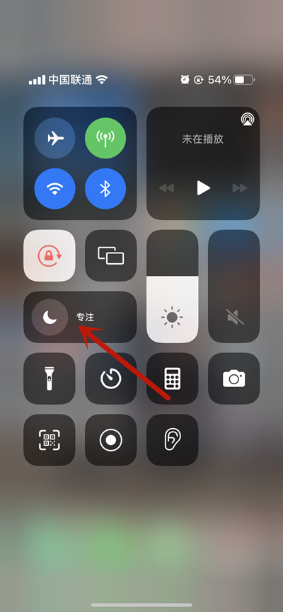 ios15ôԶ尮רעģʽ