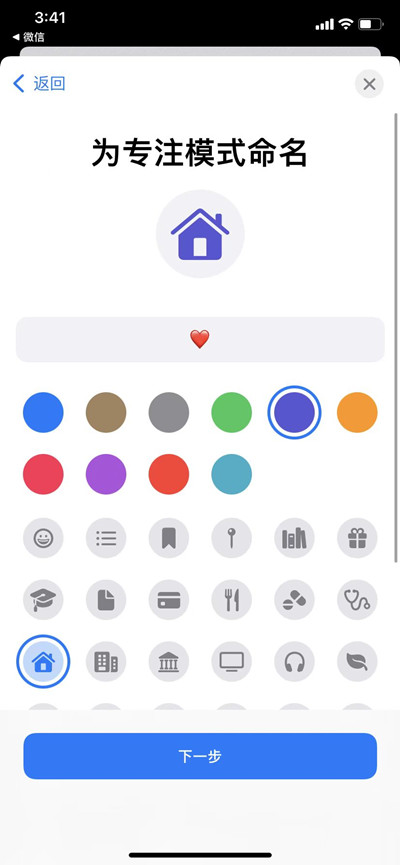 ios15ôԶ尮רעģʽ